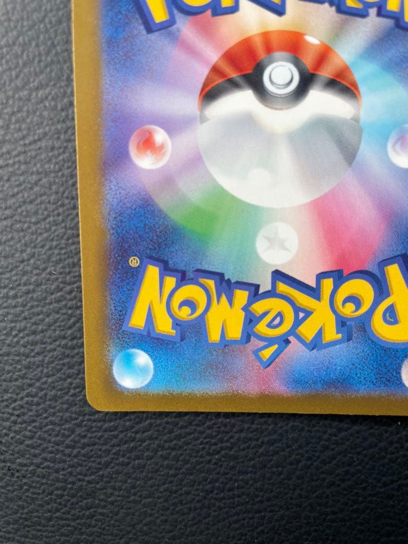 メガリザードンXex ma