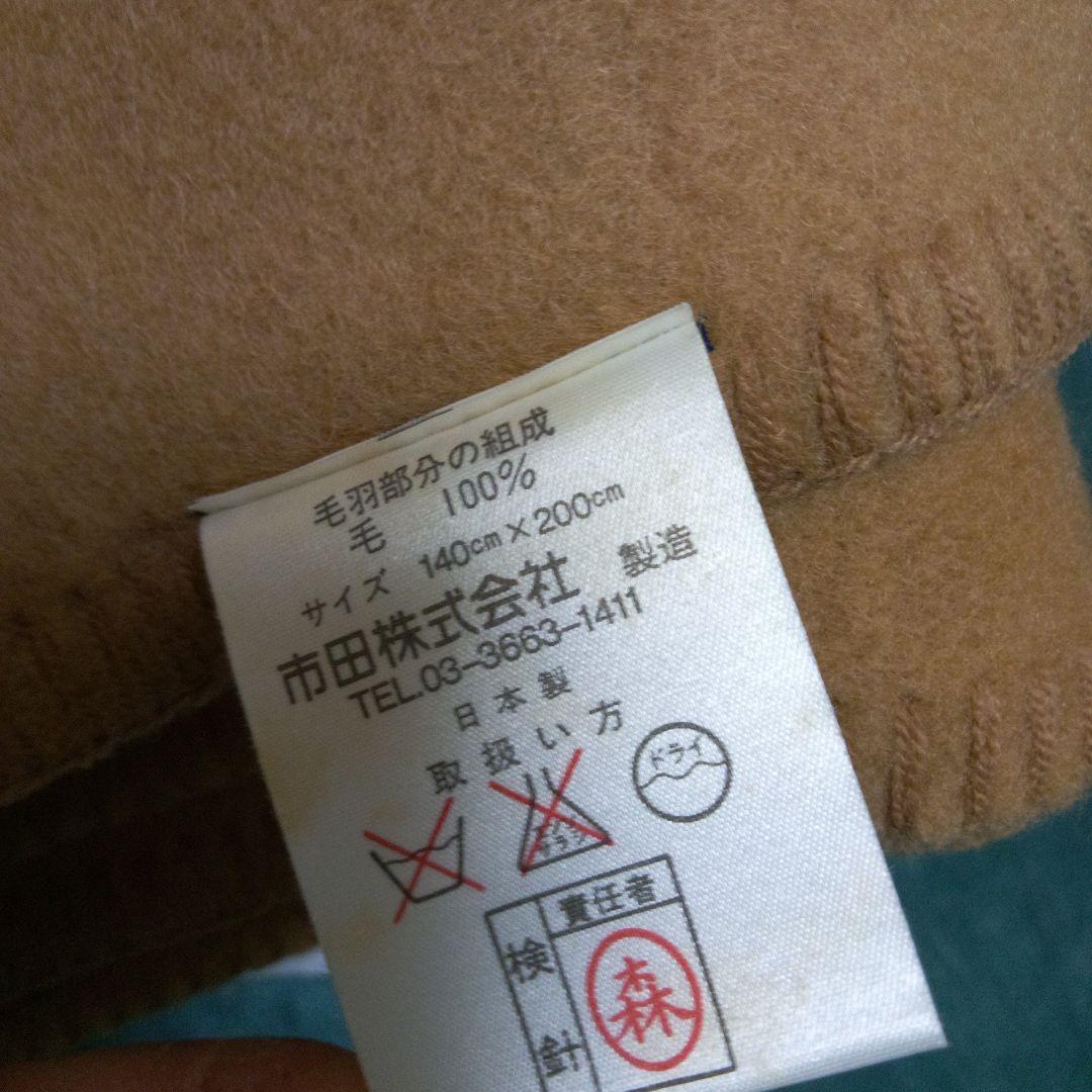 ☆未使用☆　RALPH LAUREN　ウール１００％　毛布