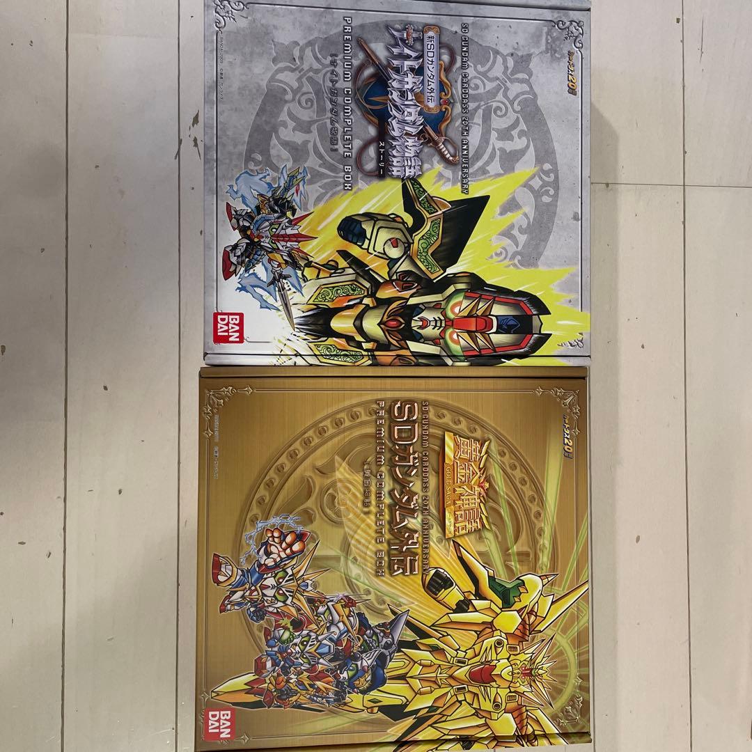 SDガンダム物語シリーズ完全復刻版カードダスセット