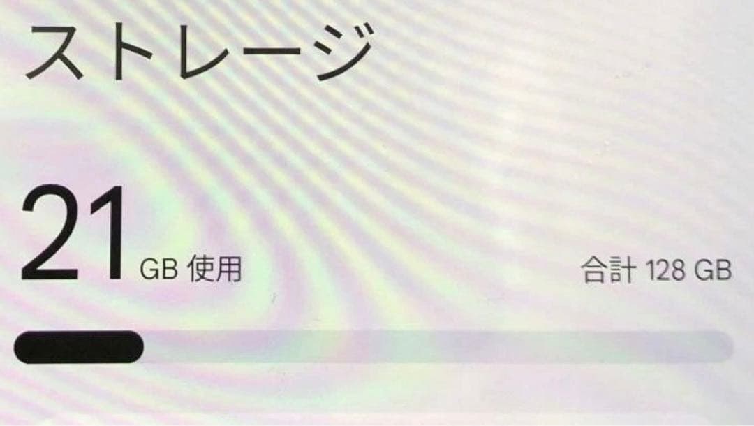 k1162 Pixel 4a ブラック