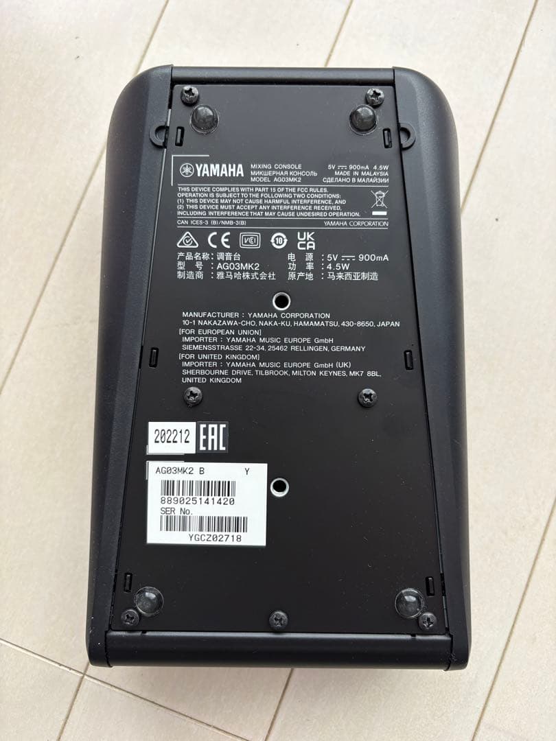 Yamaha AG03 MK2 B オーディオミキサー ブラック