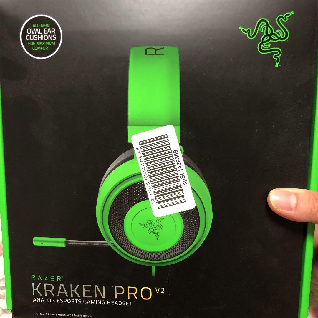 クラーケン プロ v2