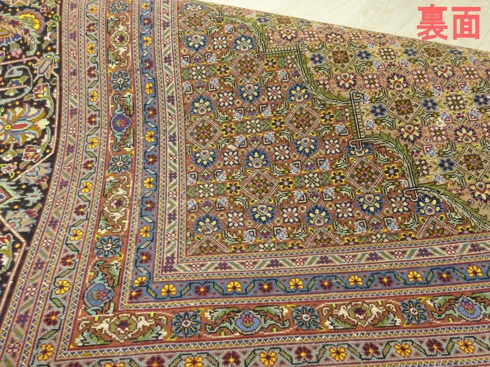 ペルシャ絨毯　タブリーズ産　ウール　500×346　トルコ絨毯　シルク100％