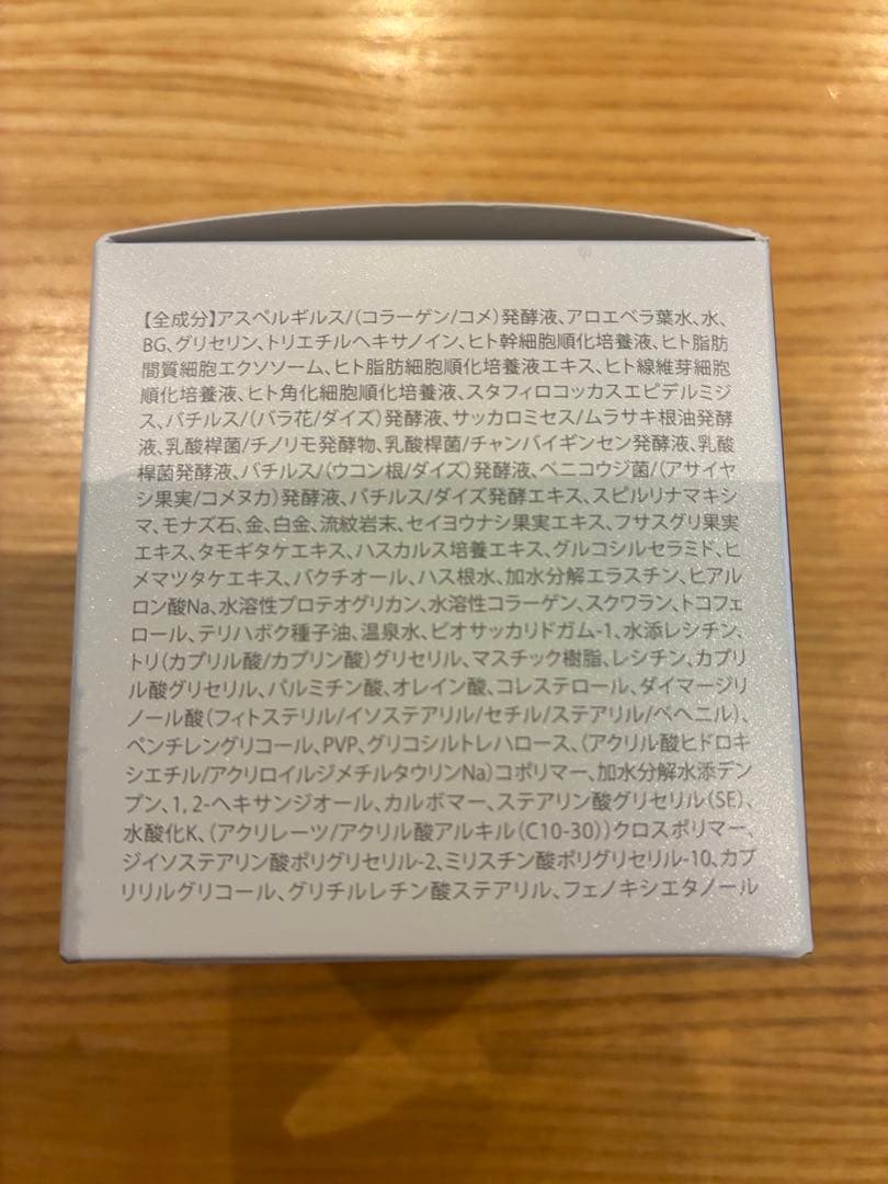 【新品未開封】BIMORE ビモア スキンケアジェル50g