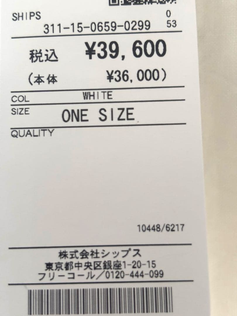 uhr ruffle frill shirt ラッフル　フリル　シャツ　新品