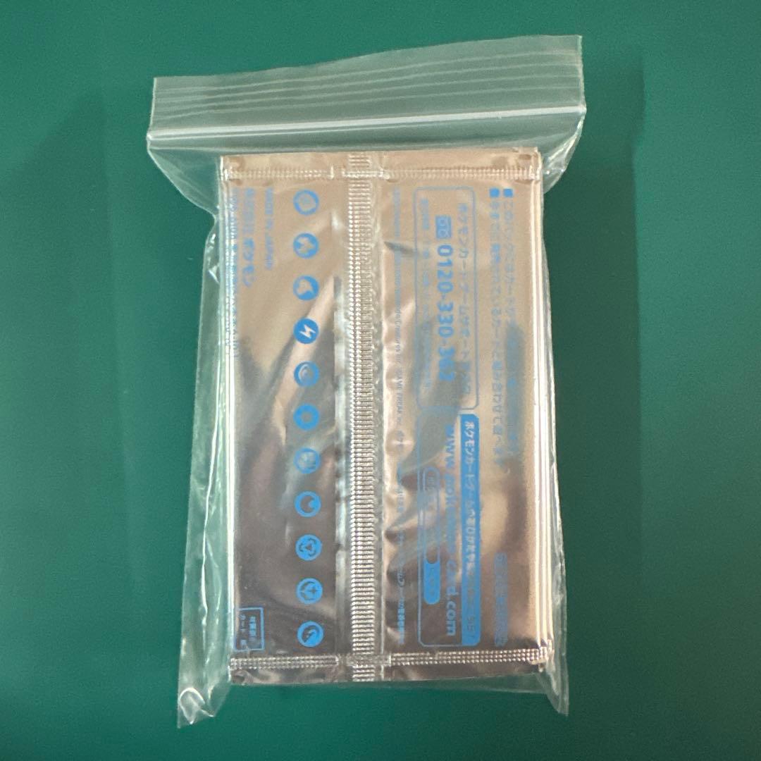 ポケモンカードゲーム　サン＆ムーン　プロモ　20パック