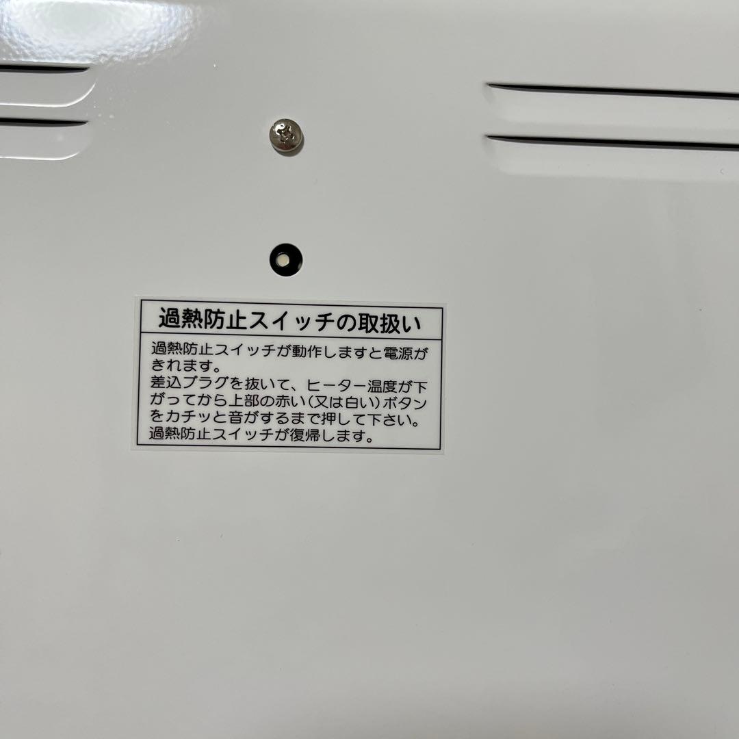 ♦️未使用に近い♦️ 夢暖房1200型　遠赤外線パネルヒーター　ホワイト【正規品】