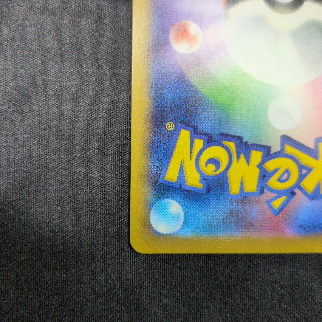 ポケモンカード メイのはげまし SAR