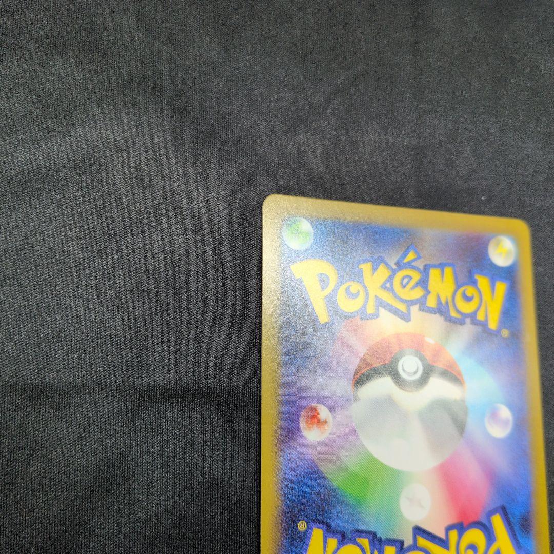 ポケモンカード メイのはげまし SAR