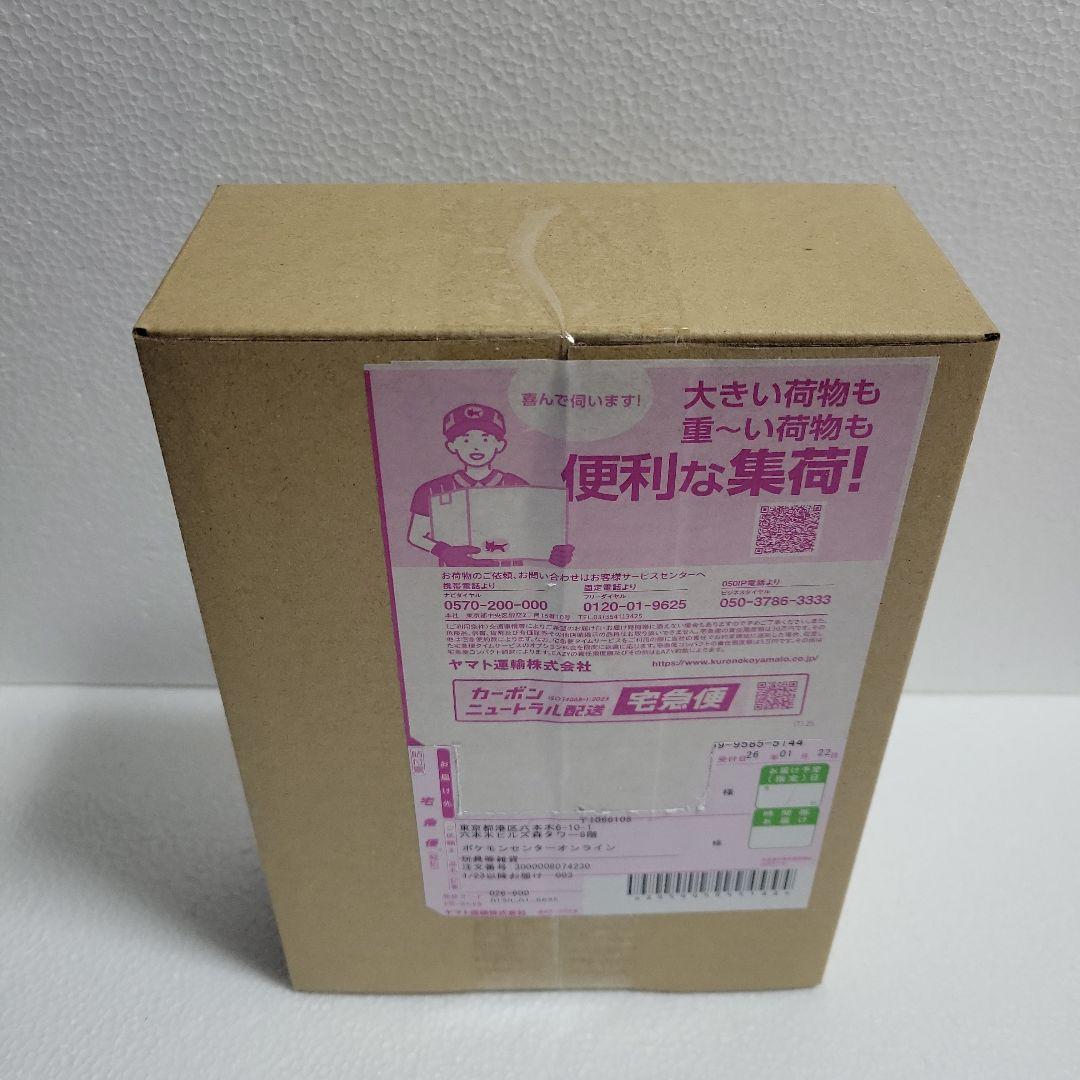 ポケモンカードゲーム ムニキスゼロ 1BOX ポケセン産シュリンク付き