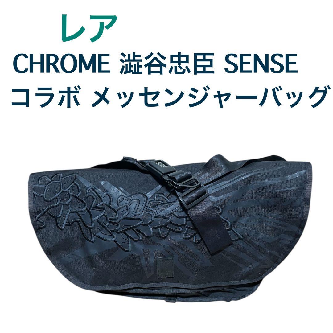 CHROME 澁谷忠臣 SENSE コラボ メッセンジャーバッグ大容量 刺繍