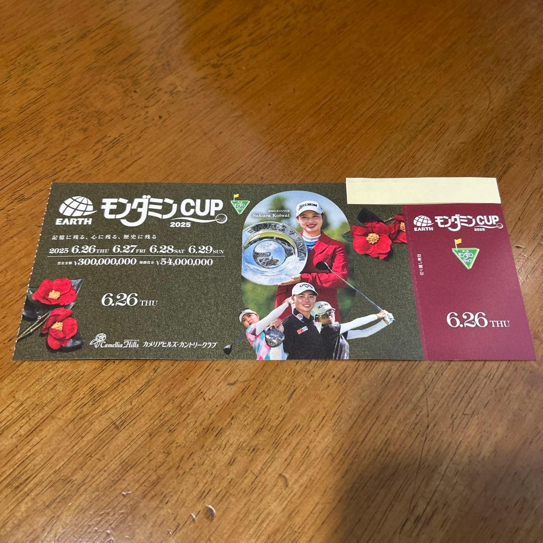 モンダミンCUP ゴルフ 6月26日(木)