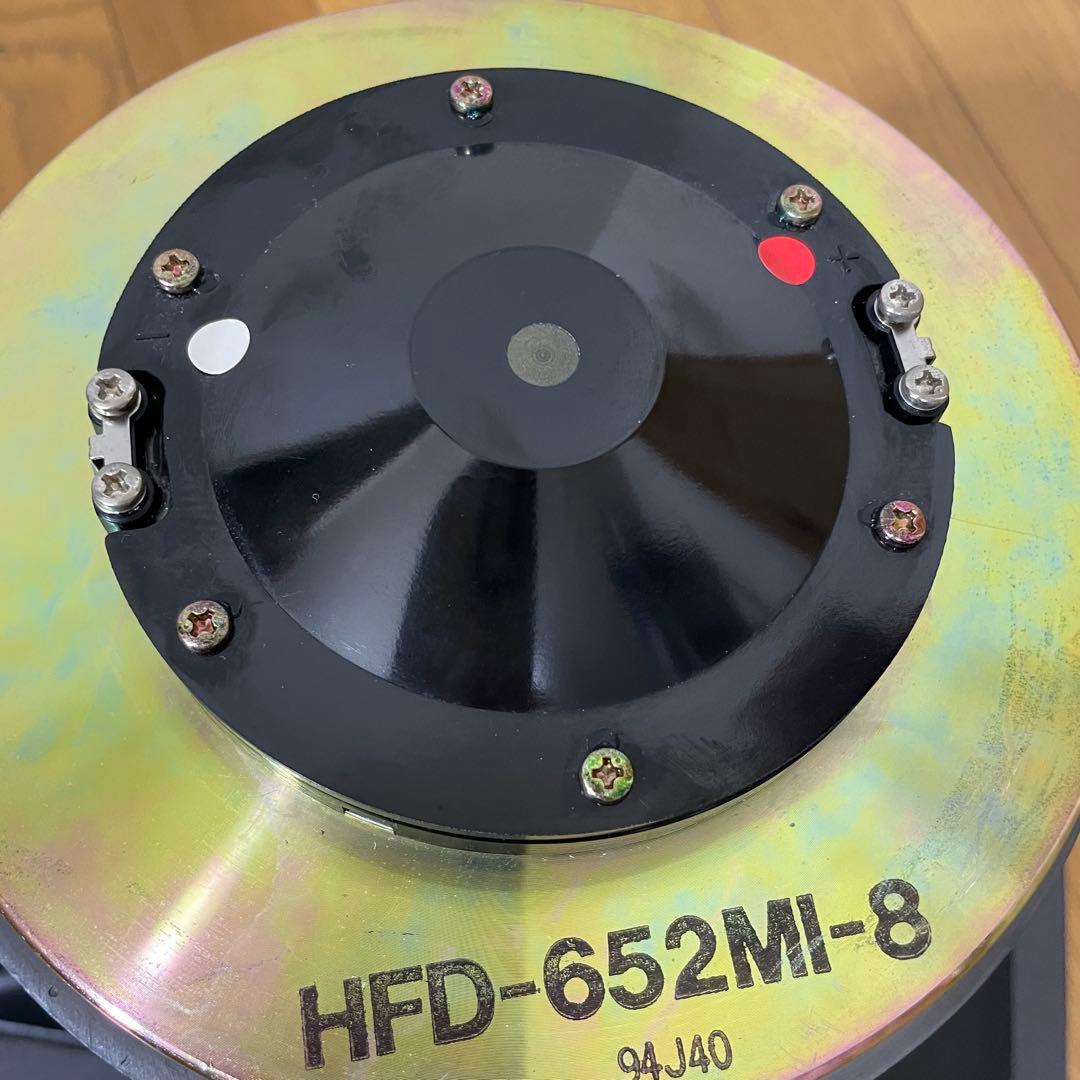 【未使用に近い。】TOA ドライバーユニット HFD-652MI-8 ホーン