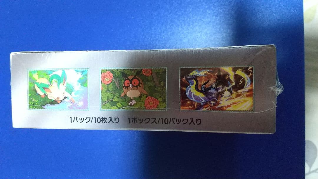 ポケモンカードバイオレットEX テラスタルフェスexボックス(シュリンク付)