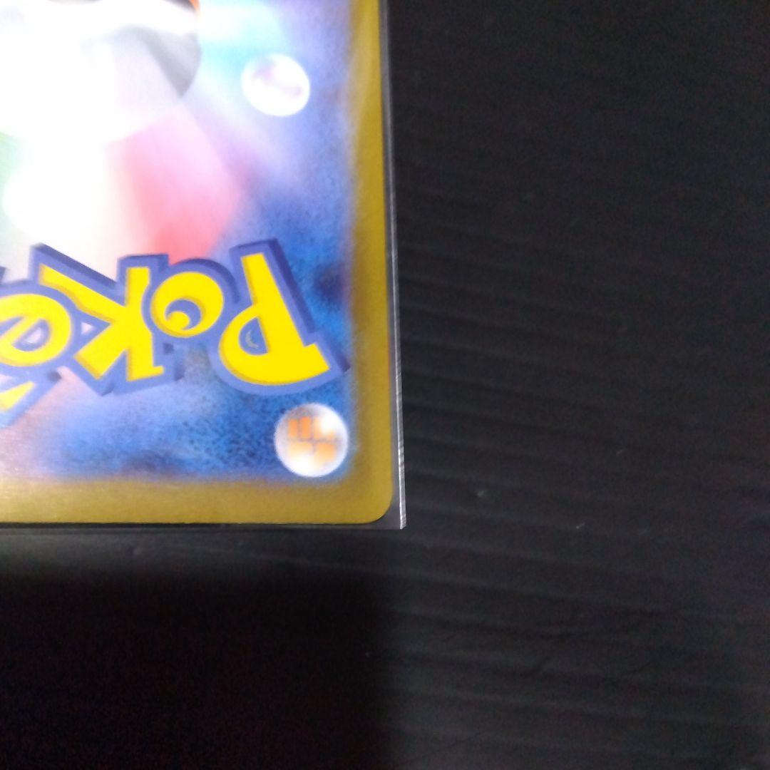 ポケカ レシラムex SAR sv11W 168/086 レシラム