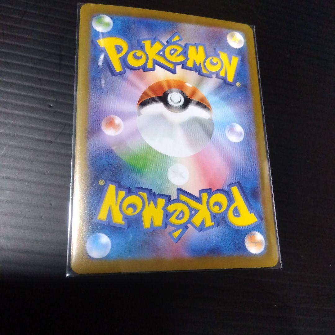 ポケカ レシラムex SAR sv11W 168/086 レシラム