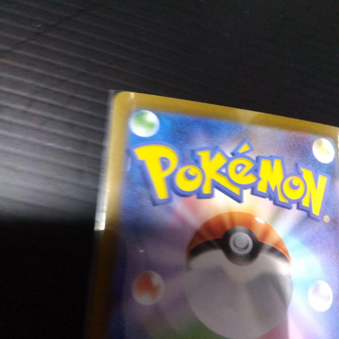 ポケカ レシラムex SAR sv11W 168/086 レシラム