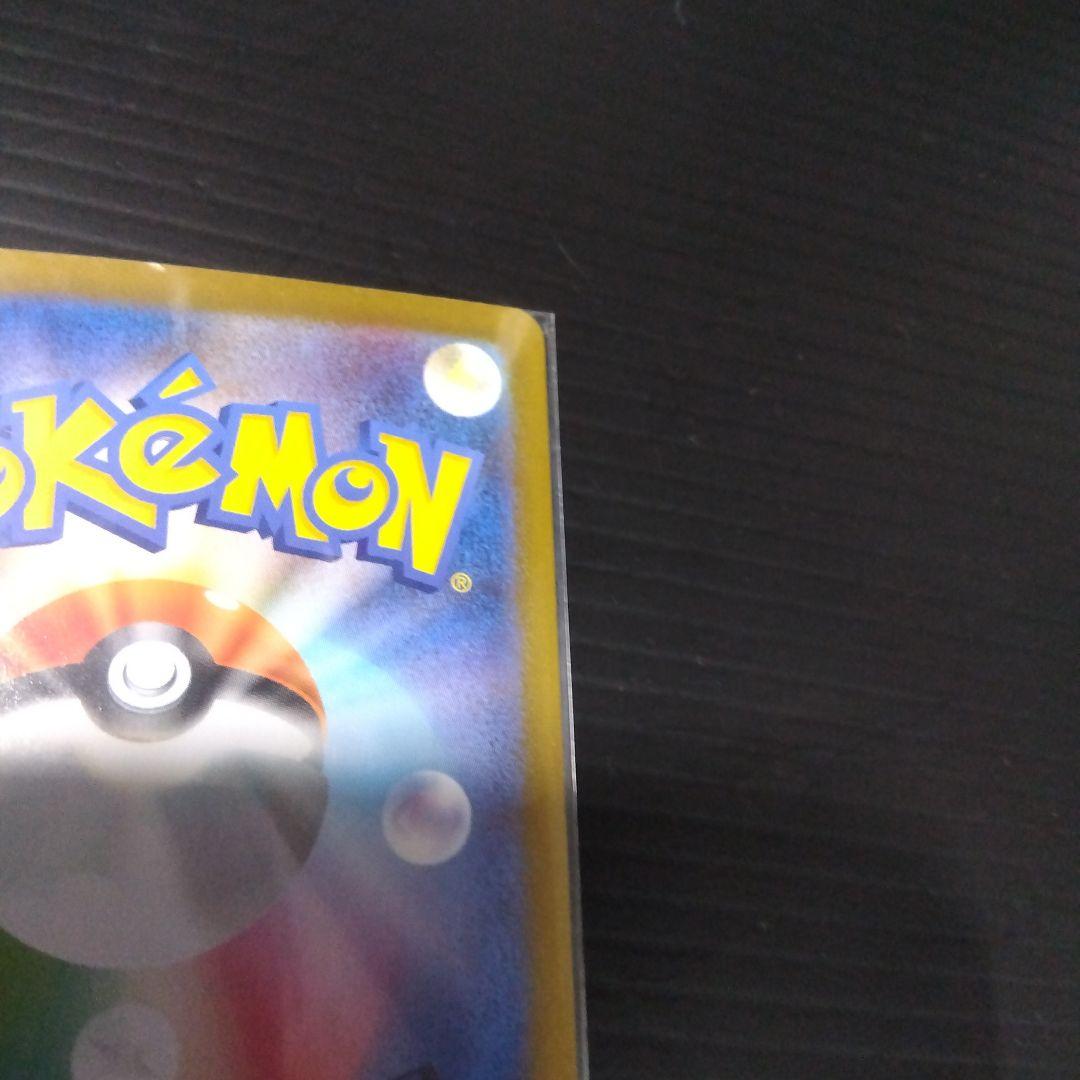 ポケカ レシラムex SAR sv11W 168/086 レシラム