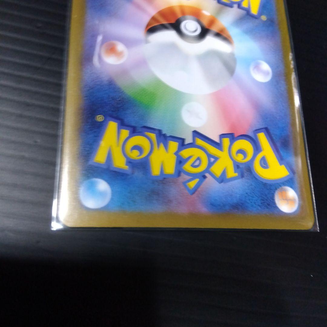 ポケカ レシラムex SAR sv11W 168/086 レシラム