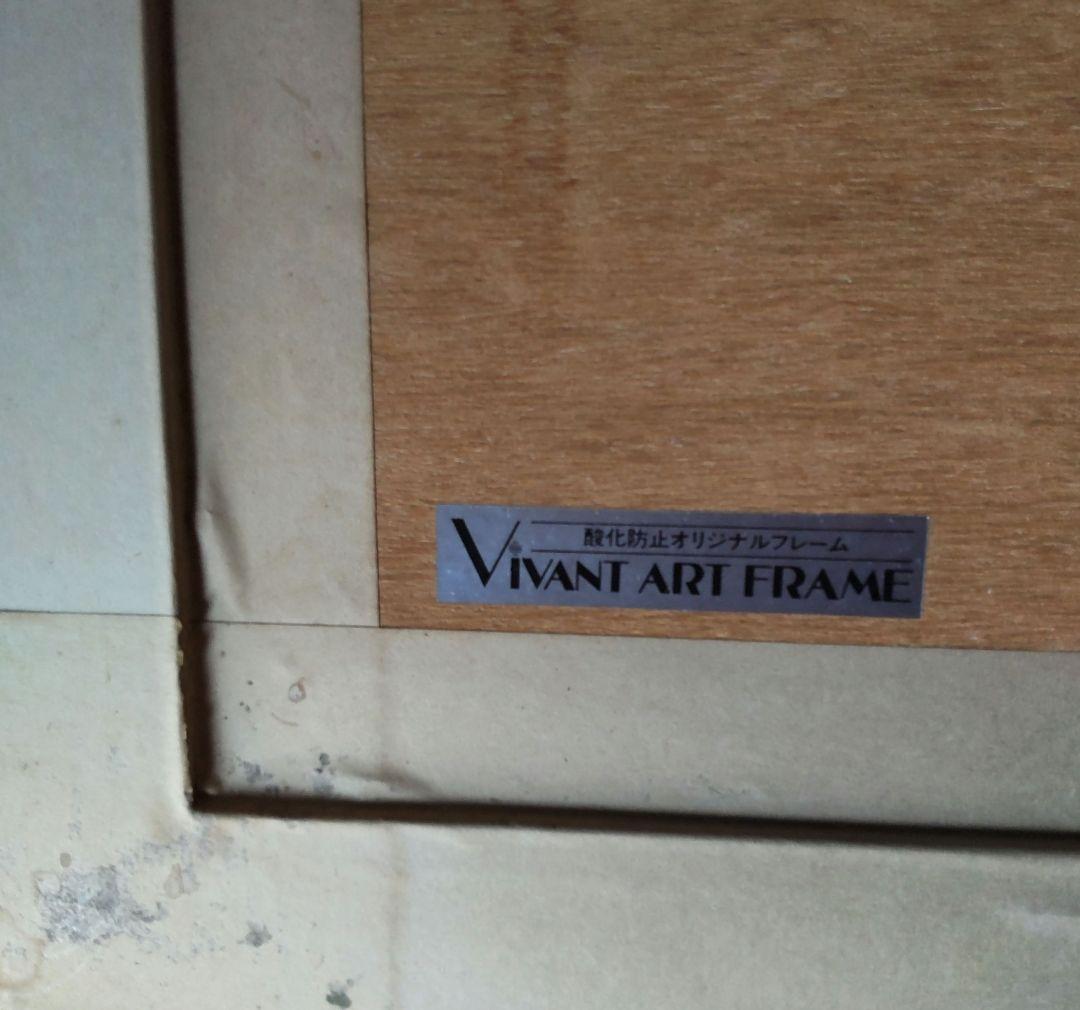 ラッセン マウイゴールド