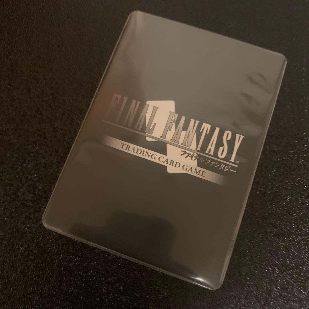 【早い者勝ち！】FFTCG ライトニング　フルアートプレミアム