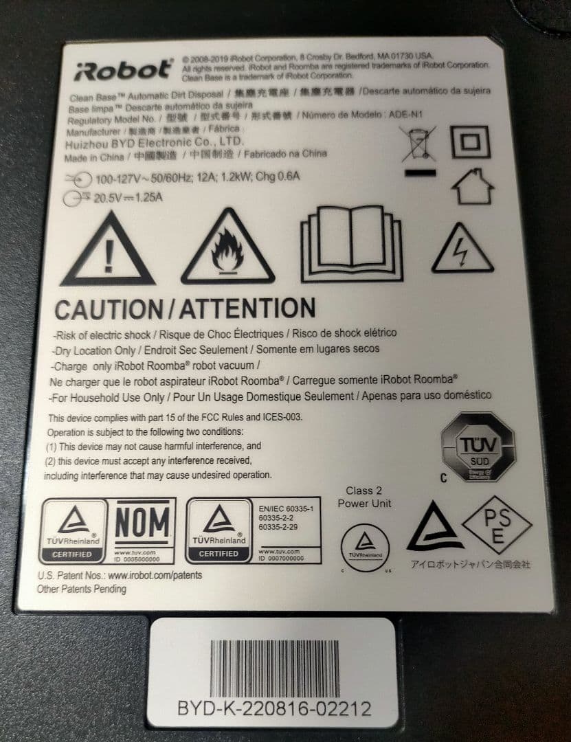 ルンバiRobotルンバi3+使用40時間未満美品