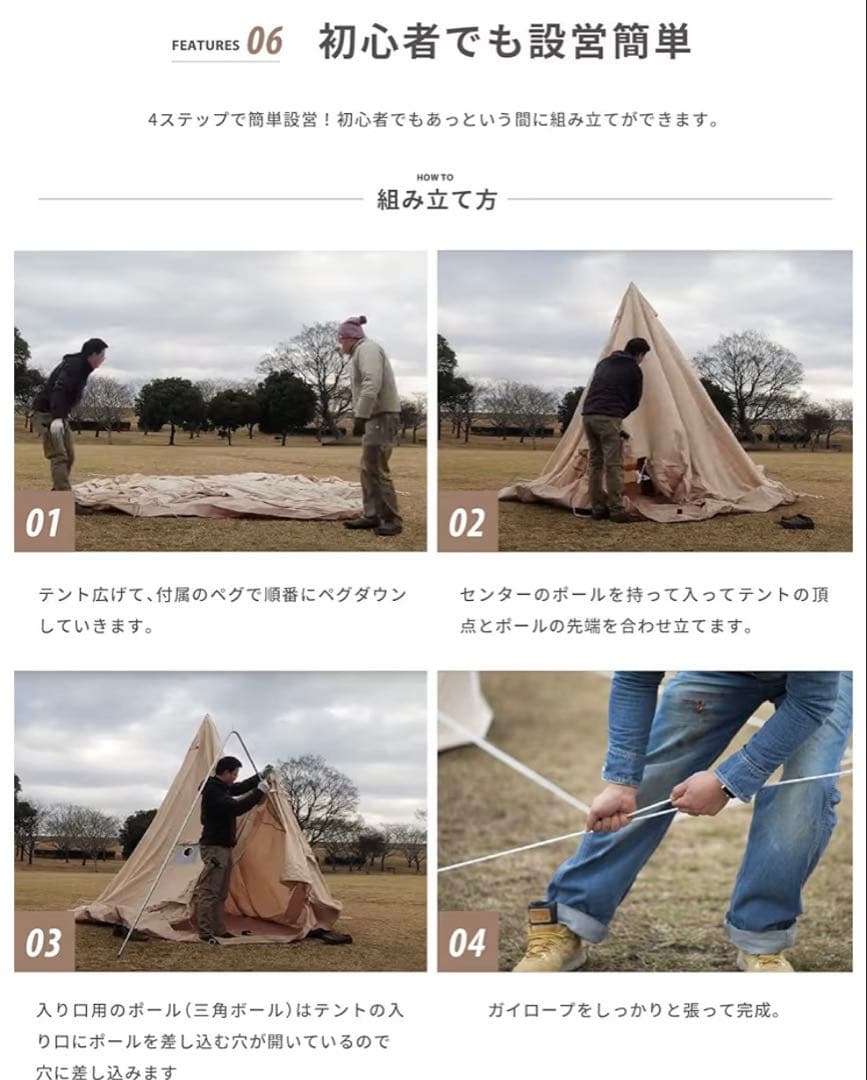 S'more(スモア) ベル型テントBello テント400