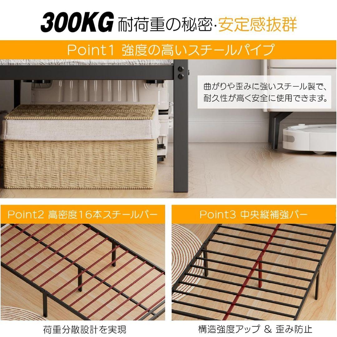 専用　ベッドフレーム シングルベッド 2口コンセント パイプ通気性 組立簡単