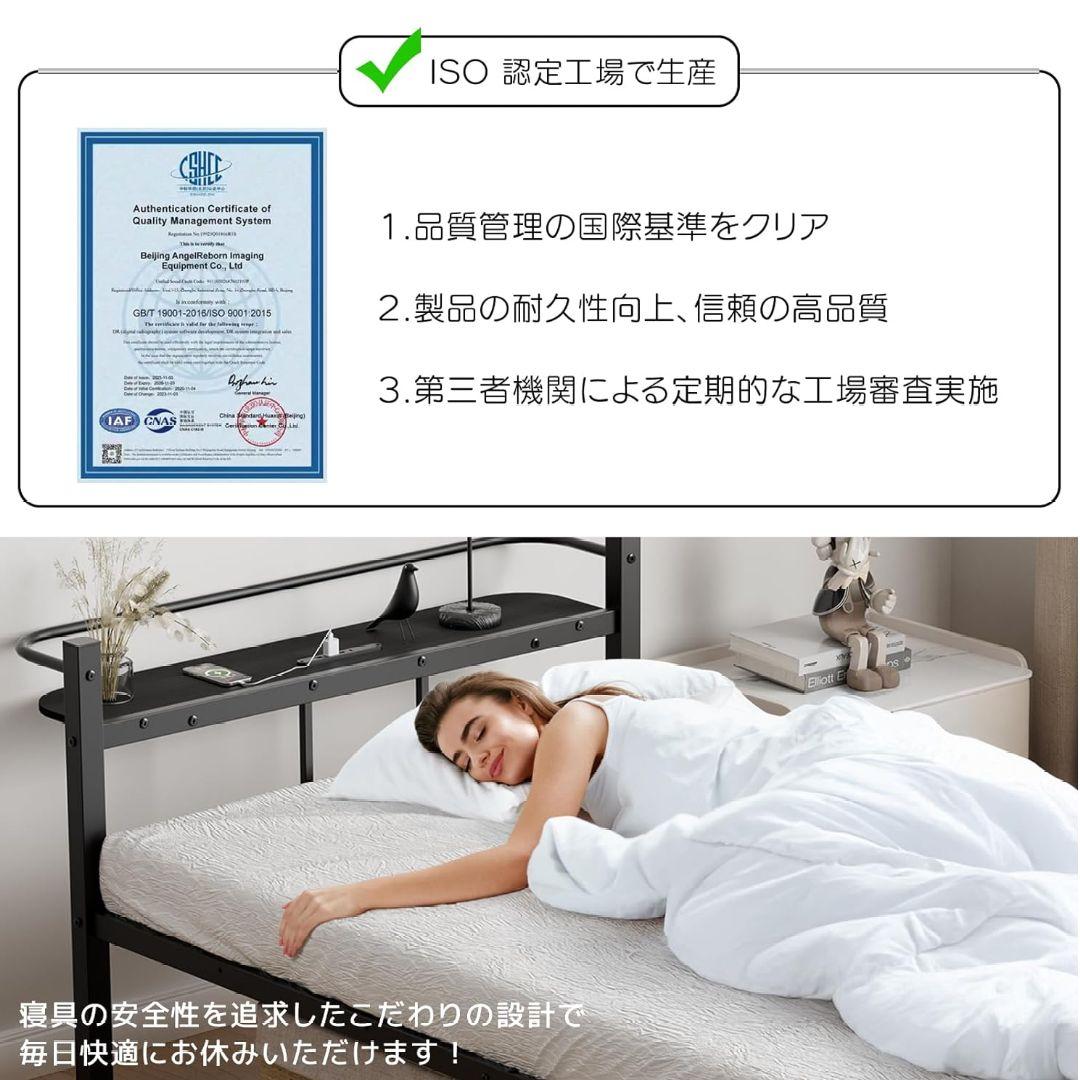 専用　ベッドフレーム シングルベッド 2口コンセント パイプ通気性 組立簡単