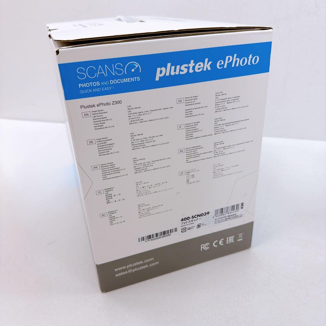 【美品】Plustek プラステック ephoto Z300 フォトスキャナー