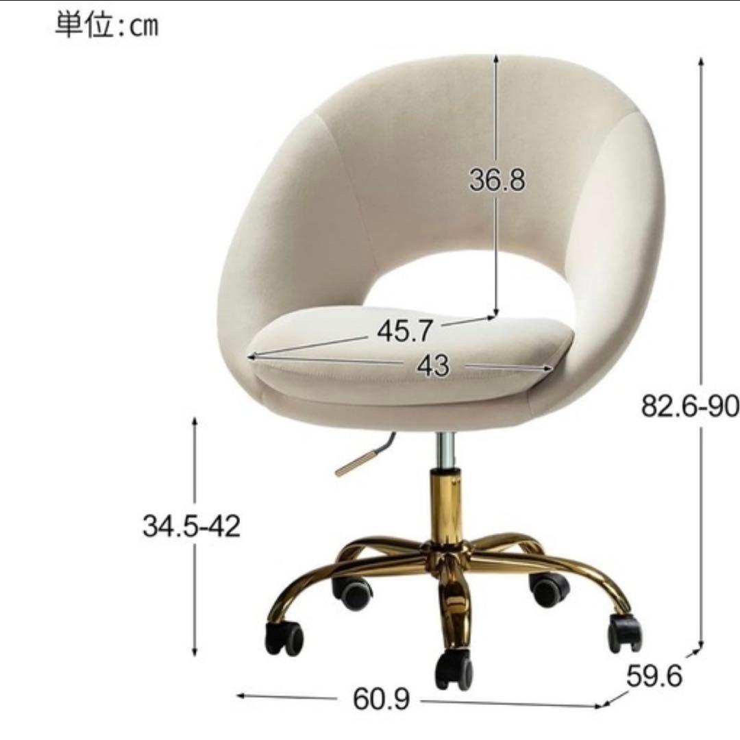 デスクチェア ドレッサー用にも