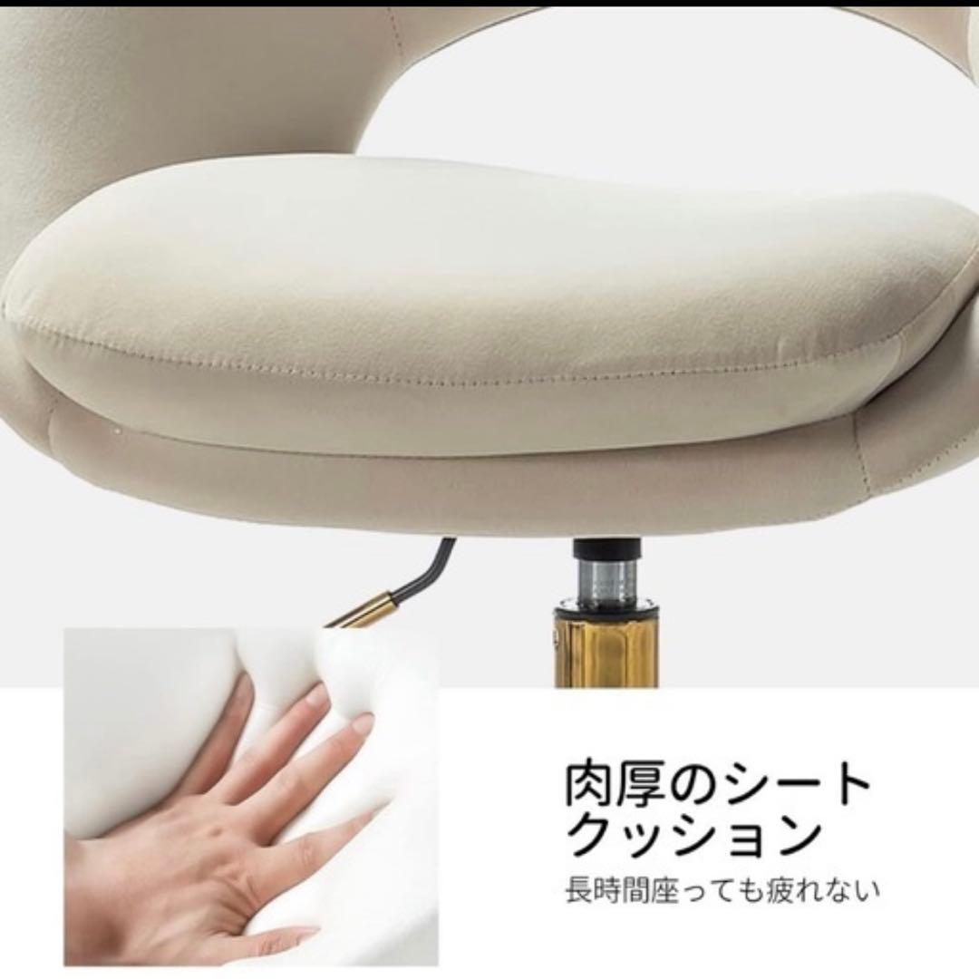 デスクチェア ドレッサー用にも