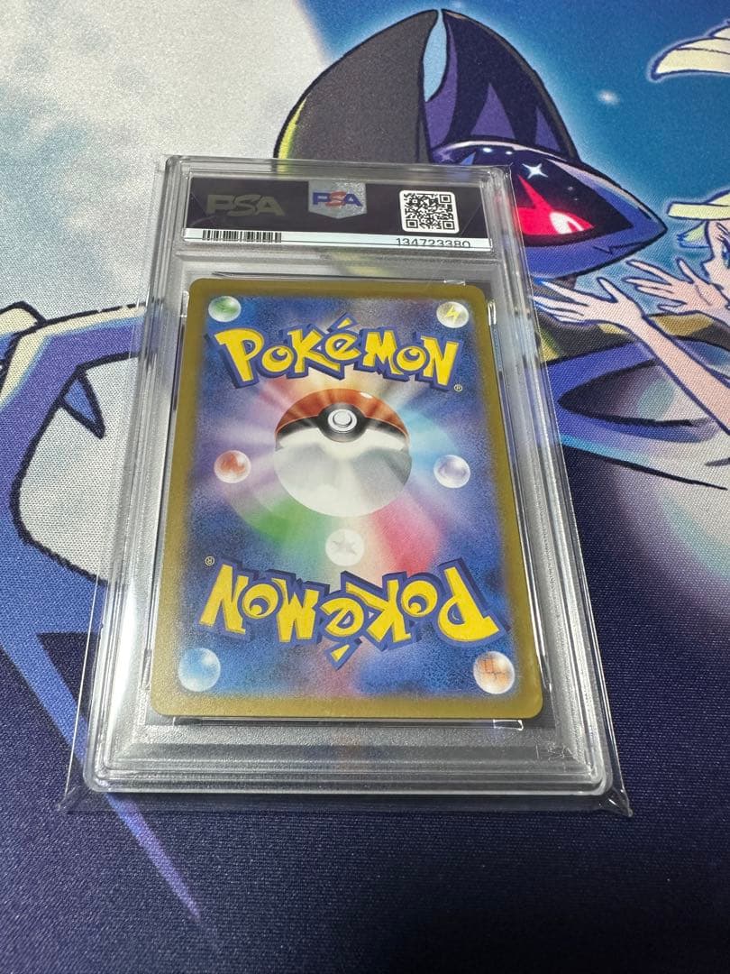 ロケット団のニャース ar