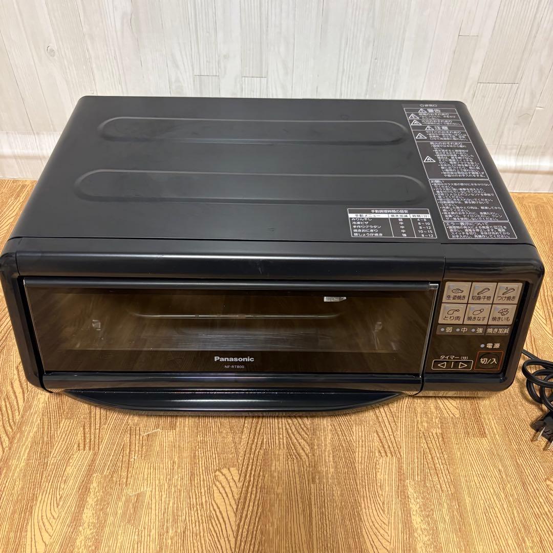 パナソニック けむらん亭 NF-RT800 フィッシュロースター