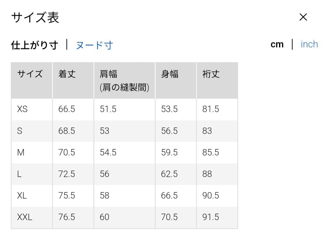 ユニクロU/オーバーサイズカラーデニムジャケット（ブラックMサイズ）