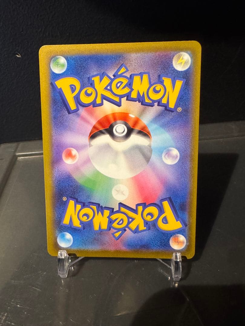 零*レ様 MEGAドリームex ロケット団のミュウツーex SAR 237/19