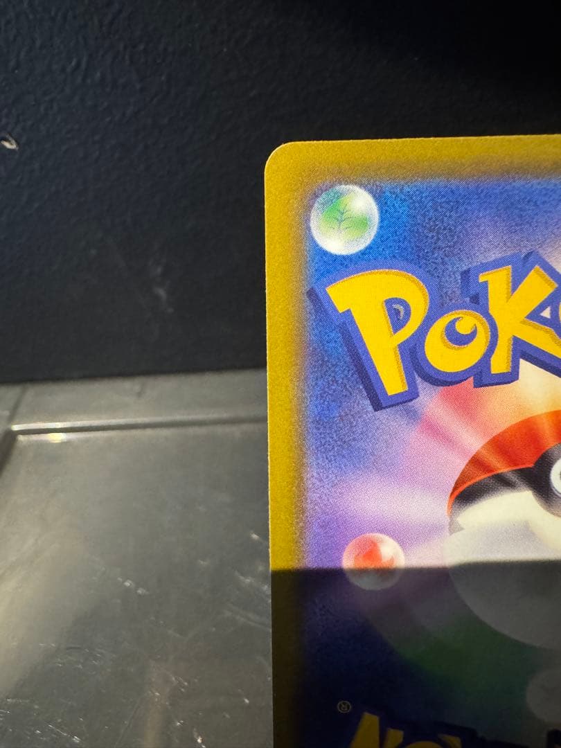 零*レ様 MEGAドリームex ロケット団のミュウツーex SAR 237/19