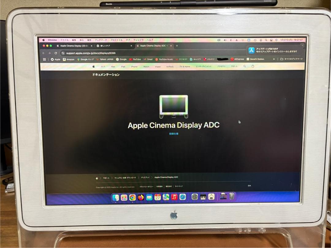 Apple Cinema Display 22インチ　液晶モニター　ADC端子