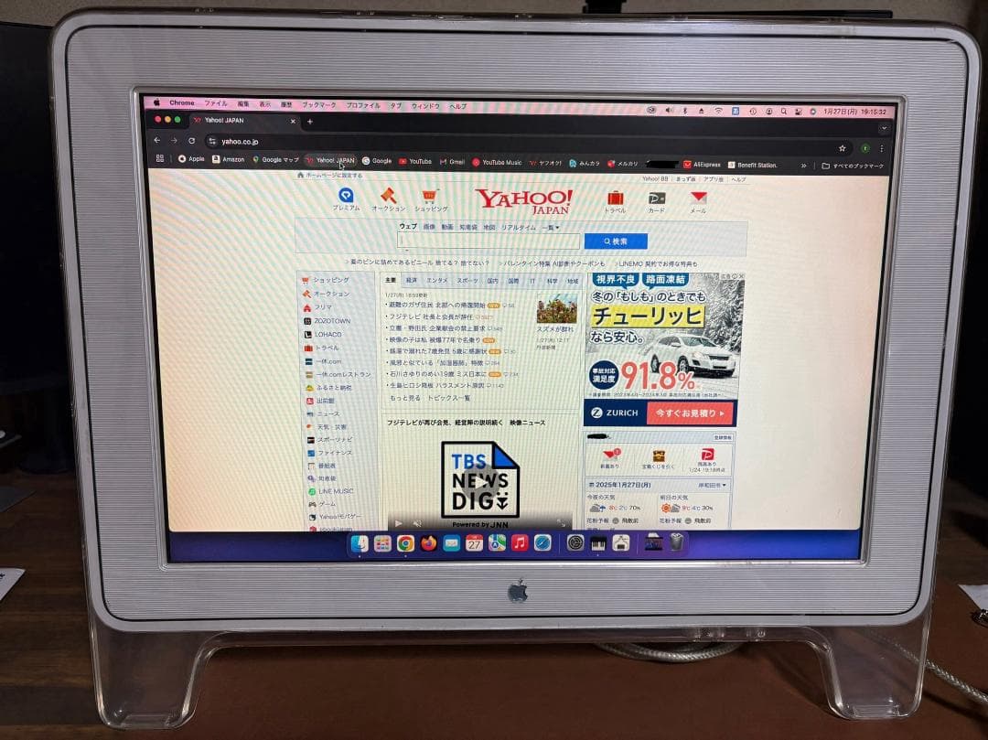 Apple Cinema Display 22インチ　液晶モニター　ADC端子