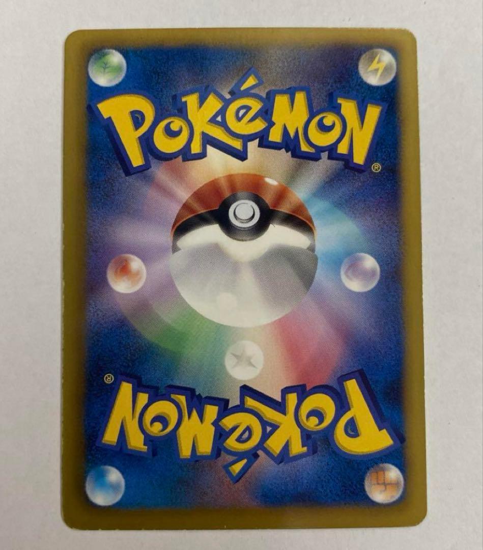 状態A− ベル SR BW6 コールドフレア 063/059