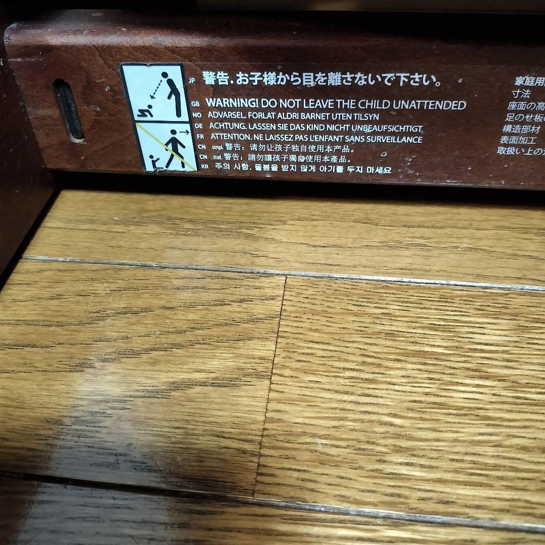 ストッケ　トリップトラップチェアシリアルNO4〜（新型タイプ）