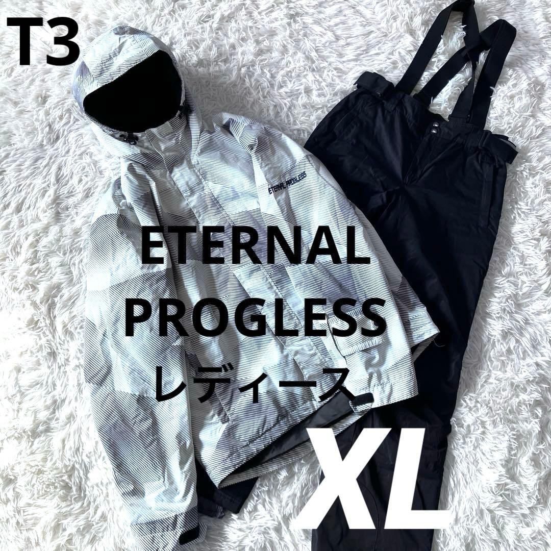 【N Hさま専用】#T3#M13 おまとめ購入品