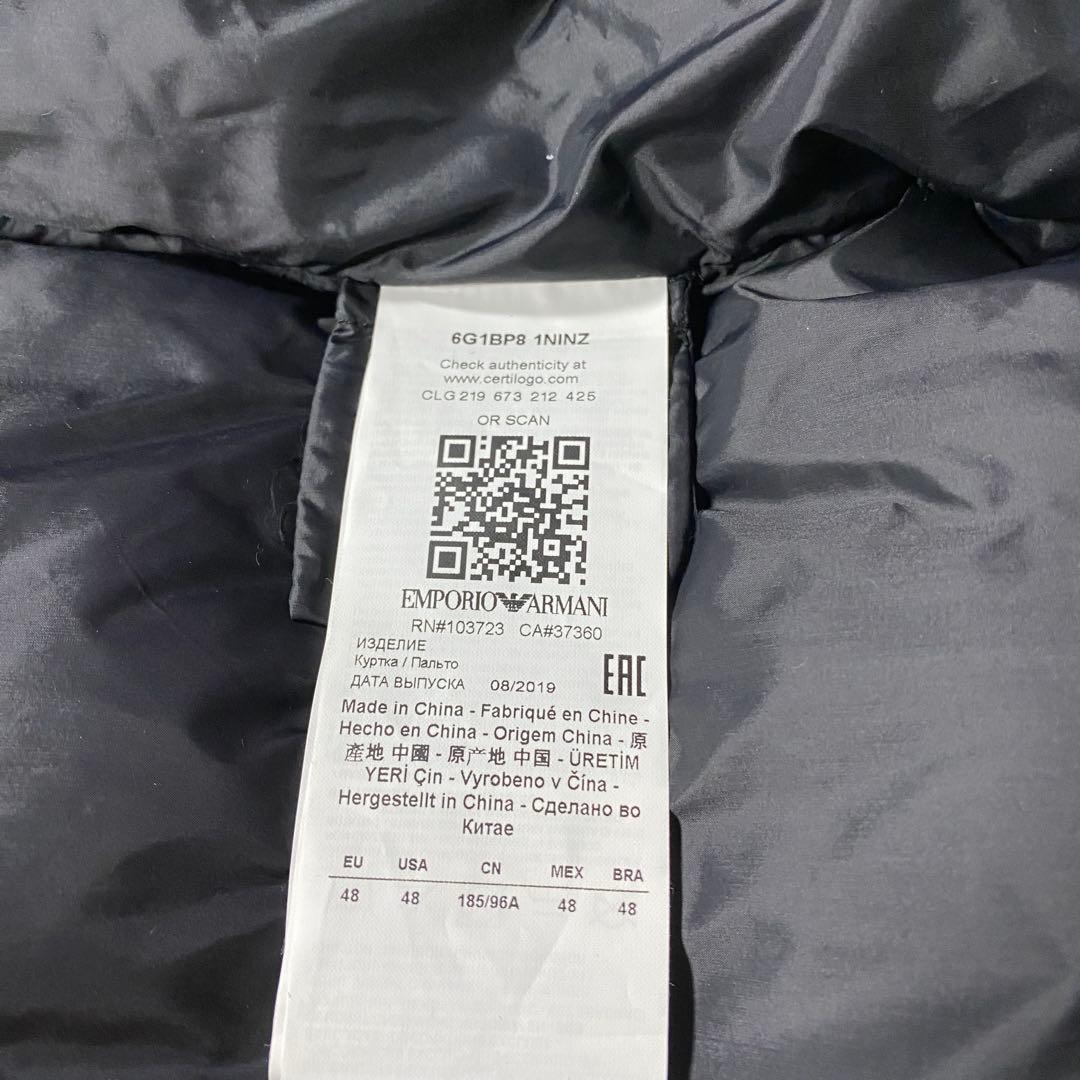 【未使用級タグ付】エンポリオアルマーニ 3WAY ダウン 極暖　入手困難