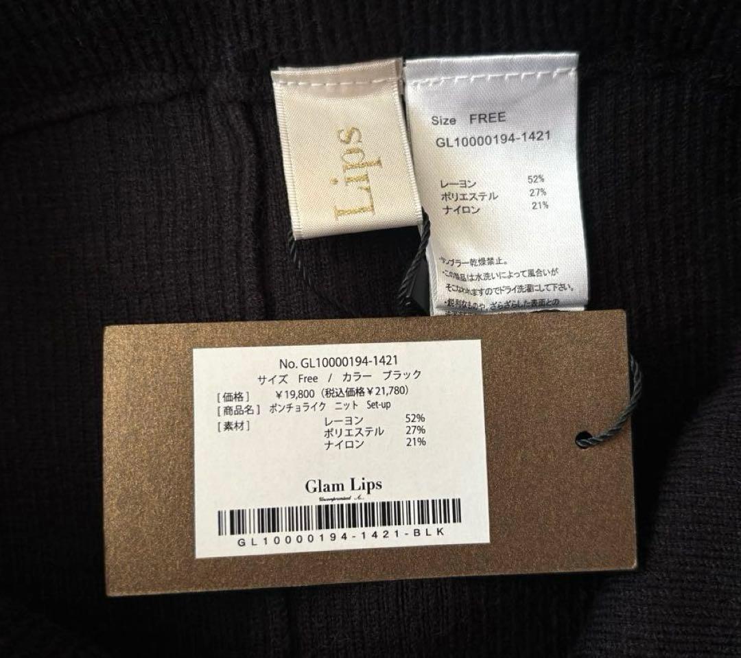 SALE✩.*˚Glam Lipsポンチョライク ★パンツのみ★