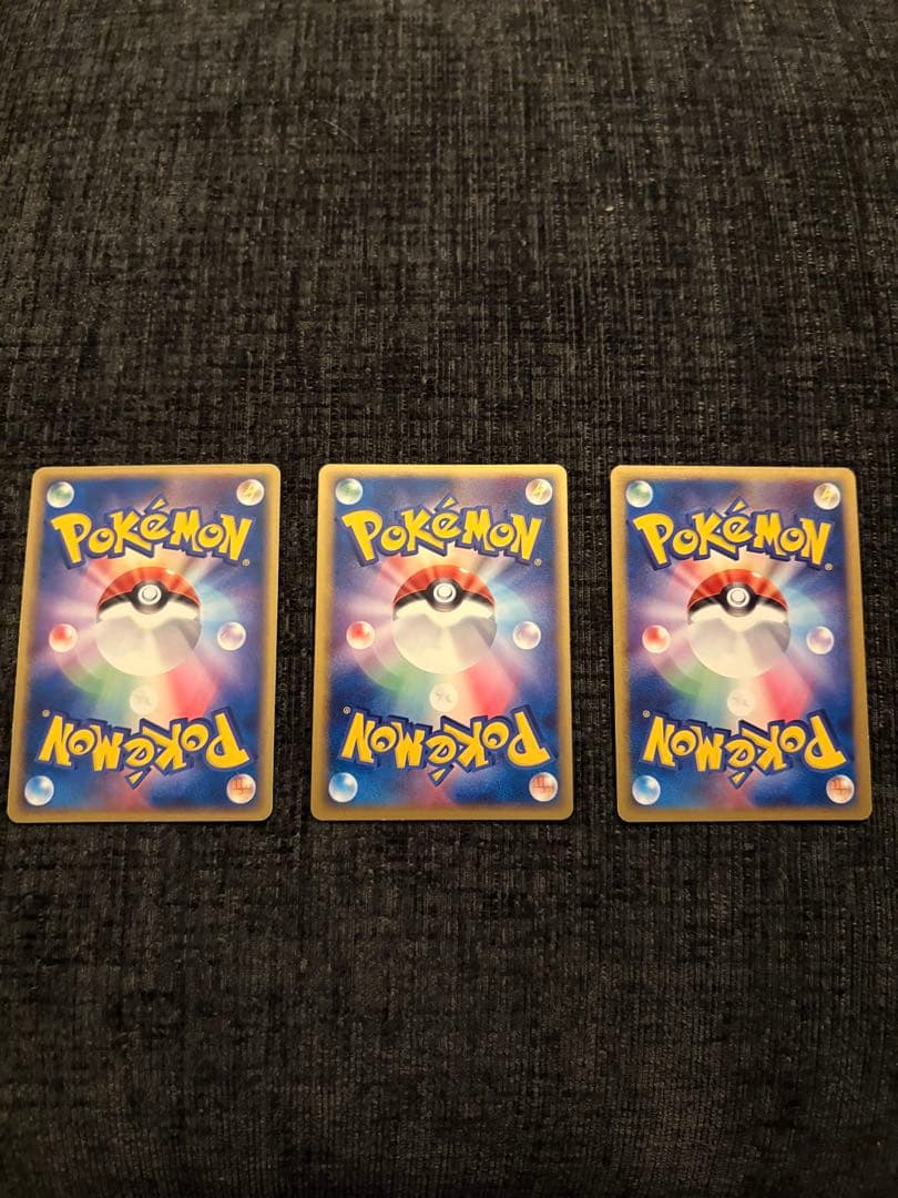 【激レア美品】　キノガッサ ★ 拡張パック 蒼空の激突 047/082