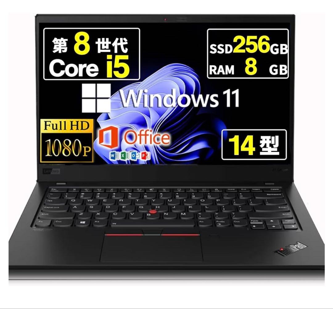 【整備済み品】 バッテリー◎ThinkpadX1Carbon14型office付