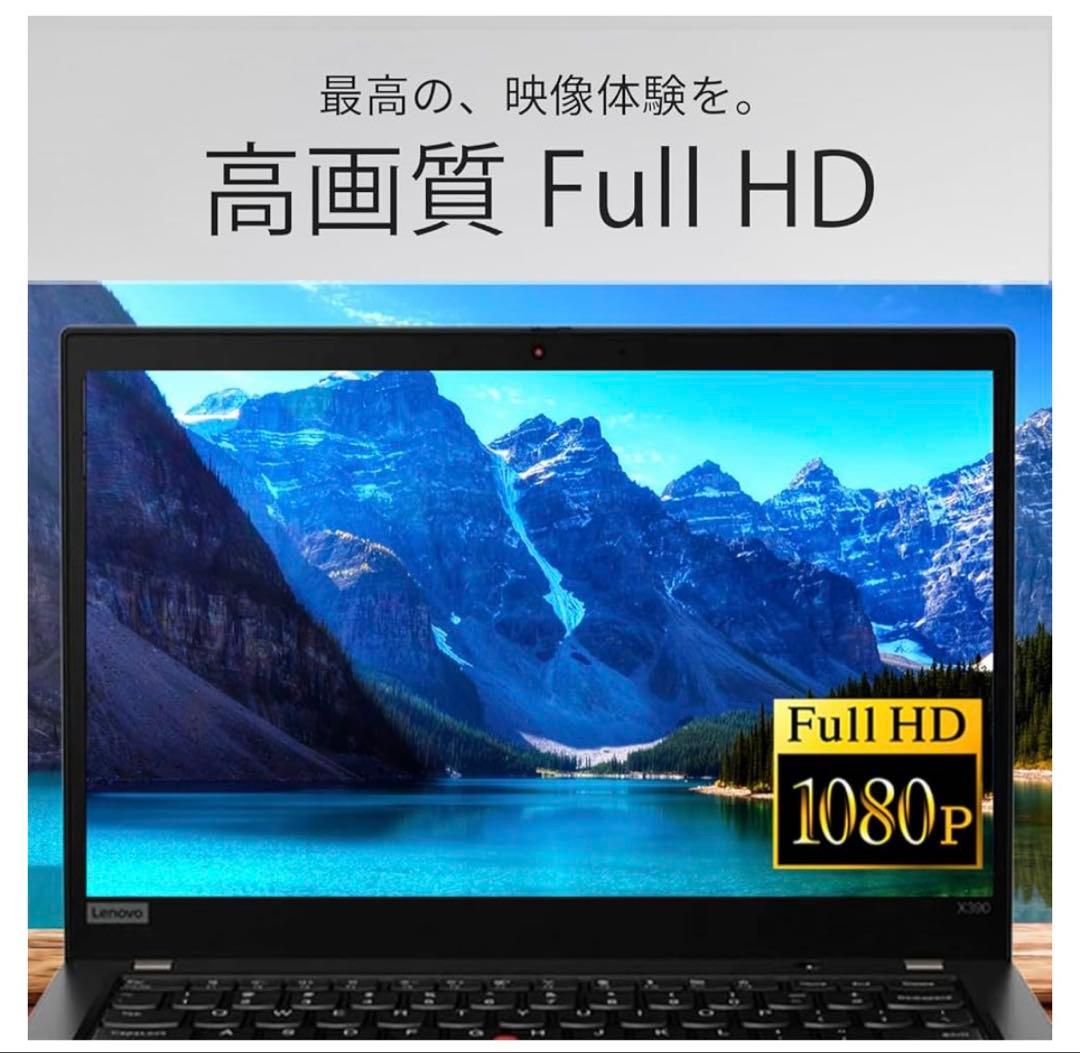 【整備済み品】 バッテリー◎ThinkpadX1Carbon14型office付
