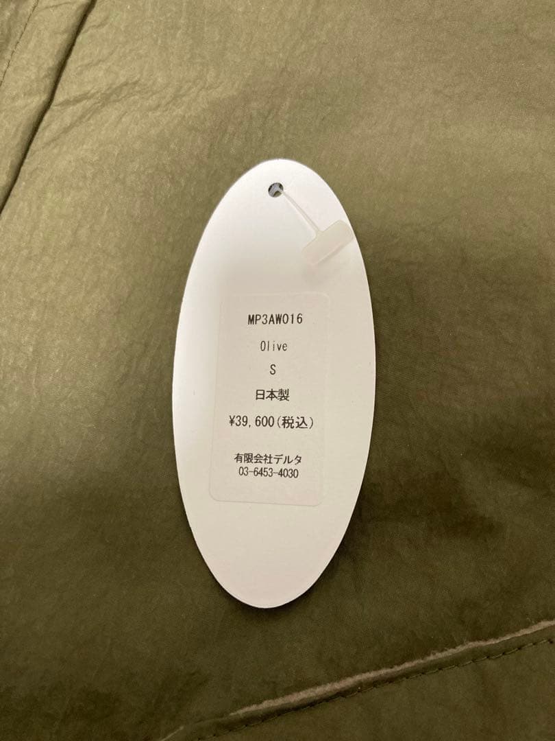 melple メイプル Monterey 中綿ベスト