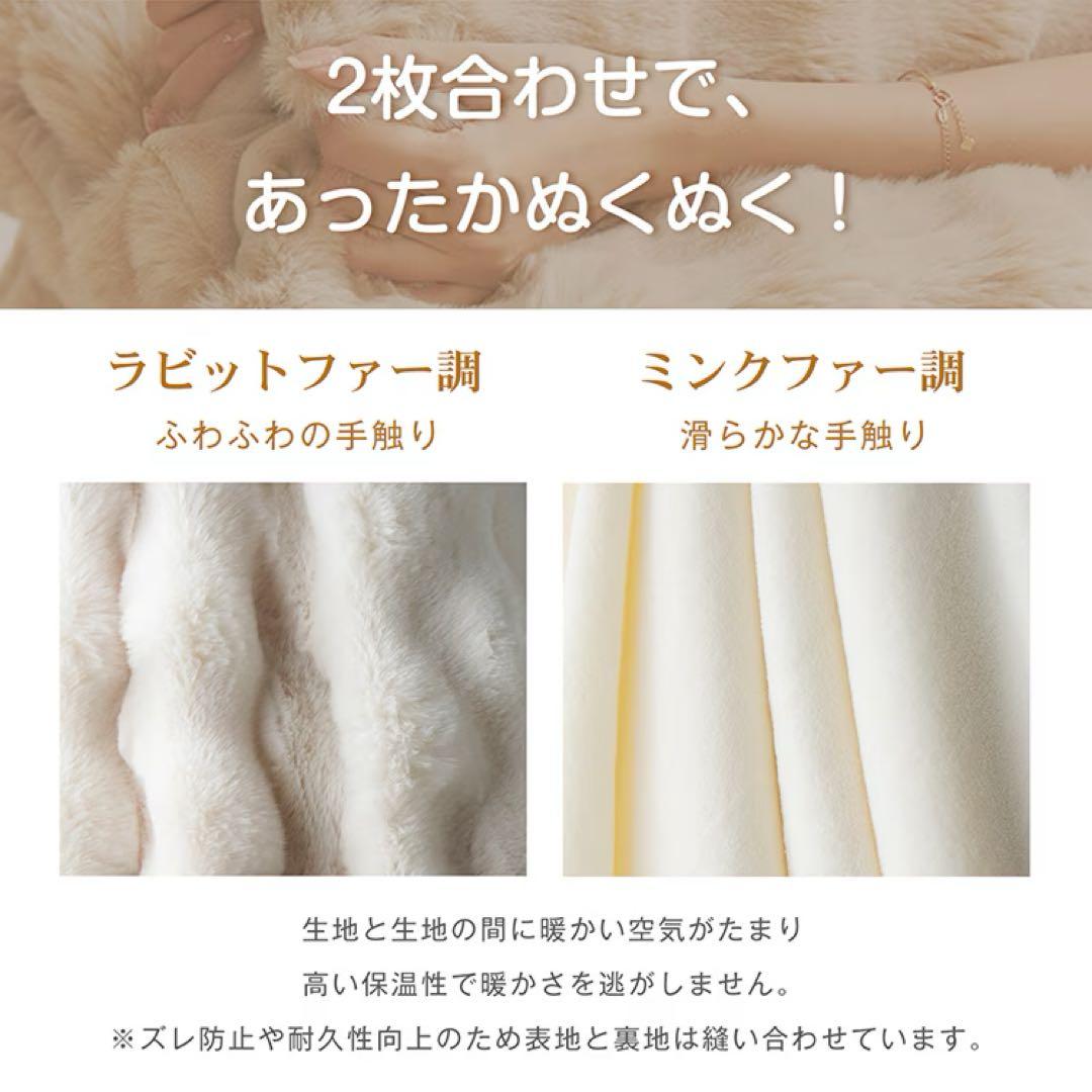 ふわとろ電気ブランケット ダブルサイズ200×180cm