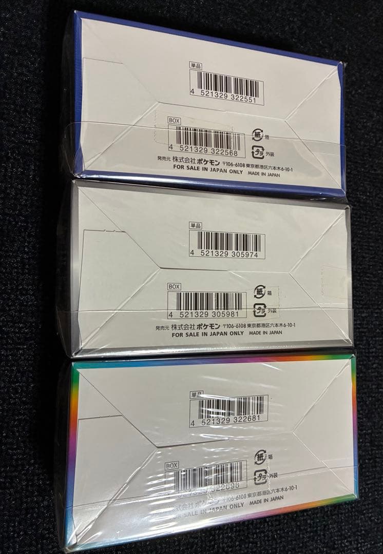 25thアニコレ シャイニースターV Vクラ シュリンク付き未開封ボックス